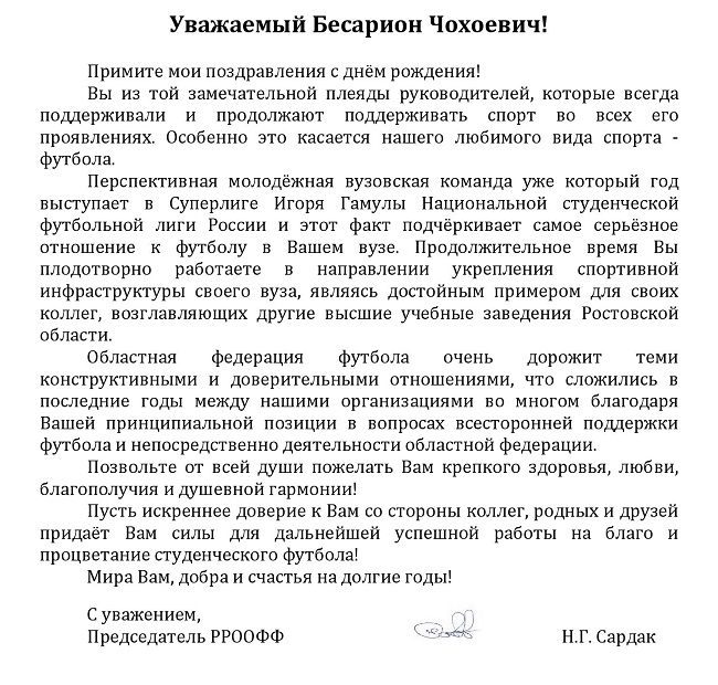 месхи 66.jpg